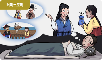 널빤지로 다리를 놓아 물난리를 막은 아산시 용화동의 너더리